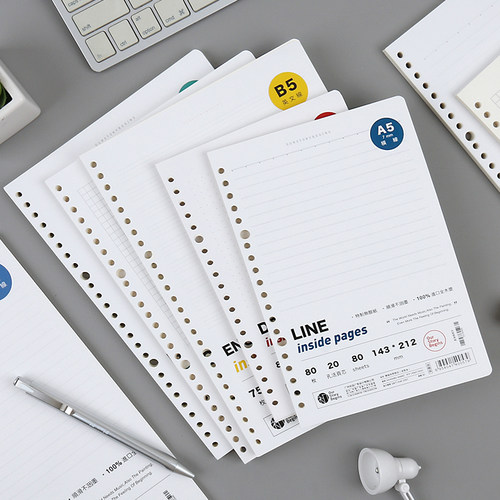 初品替芯活页本内页纸
