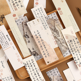 初品/兰亭集序 书签 创意唯美小清新中国风文具纸质书签 白卡纸质读书记录卡手账阅读书页小卡片30枚盒装
