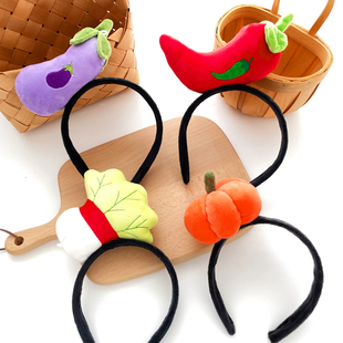 卡通可爱水果蔬菜发箍搞怪创意南瓜茄子白菜辣椒头箍秋冬洗脸发卡