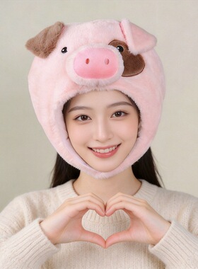 粉色毛绒野猪头套帽子