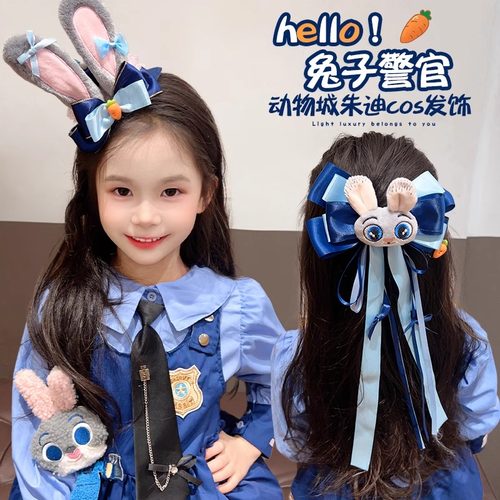 迪士尼可爱兔子警官头饰卡通儿童蝴蝶结兔耳朵发夹小女孩发饰发卡