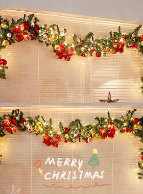 圣诞节装饰2.7米圣诞光球藤条拉花加密橱窗挂件圣诞挂饰场景布置