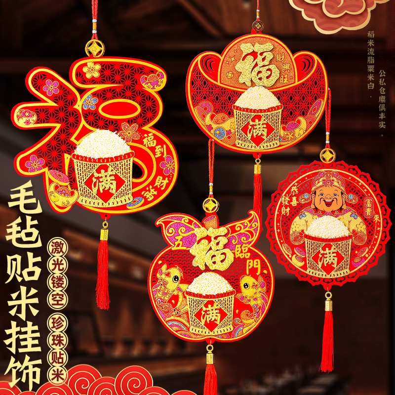 春节店铺新年挂饰年味满满