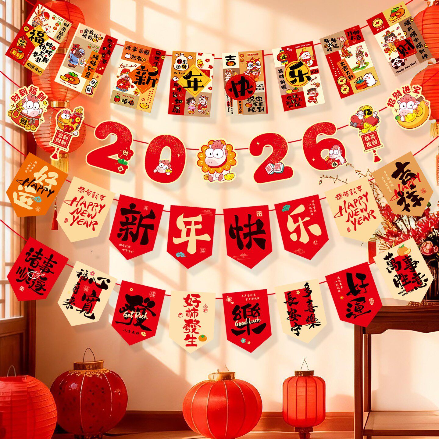 新年马年场景氛围装饰拉旗商场超市珠宝门店铺公司年会布置挂饰,节庆用品/礼品,节日装扮用品,淘宝优惠券,粉丝福利购,淘宝优惠卷