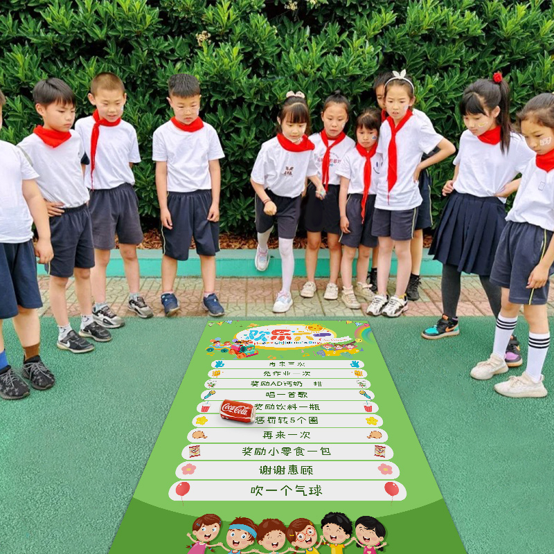 六一儿童节抽奖游戏滚滚乐道具海报61小学幼儿园活动氛围装饰布置