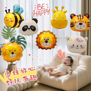 卡通动物造型氦气飘空气球婴儿满月生日派对装饰宝宝绑腿玩具布置