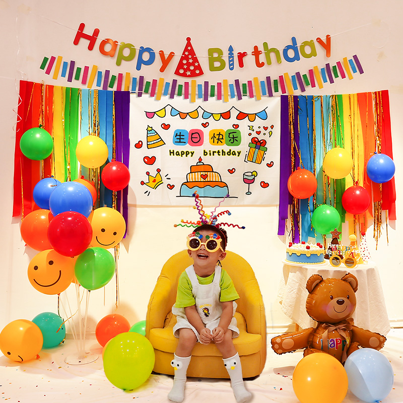 宝宝ins生日装饰布置儿童派对男女孩彩色气球装饰场景布置背景墙