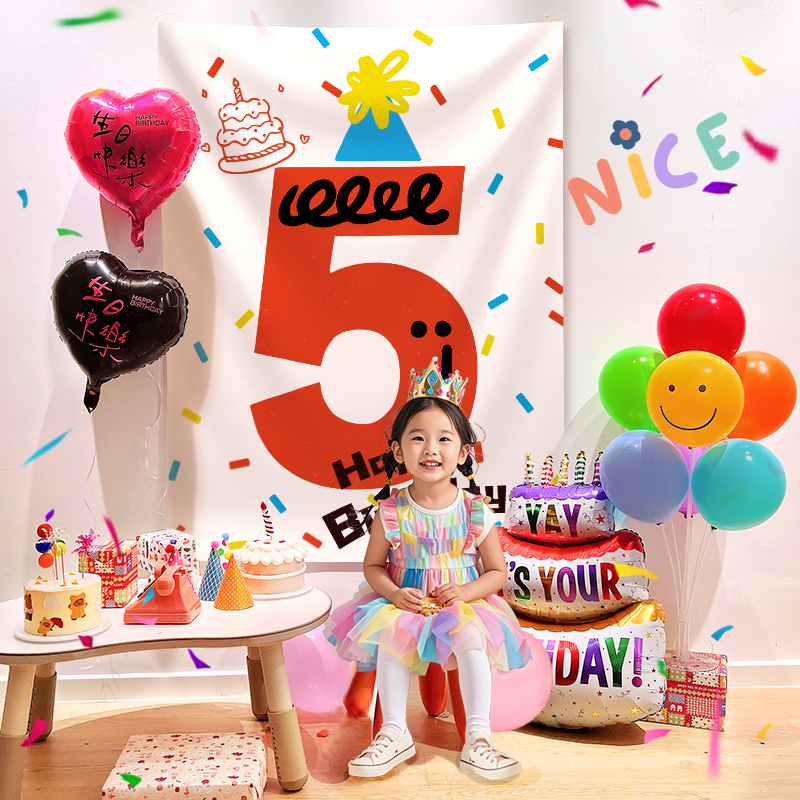儿童宝宝生日挂布3岁拍照背景
