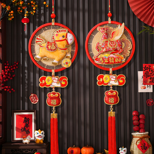 2026新年装饰品挂饰生肖马年立体福字挂件布置家里入户门客厅吊饰
