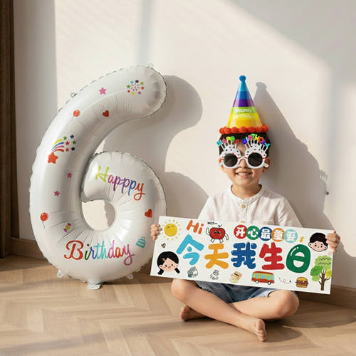 生日布置场景装饰男童数字