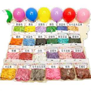 气球批发马卡龙色加厚防爆儿童卡通生日装饰场景布置粉色多款彩色