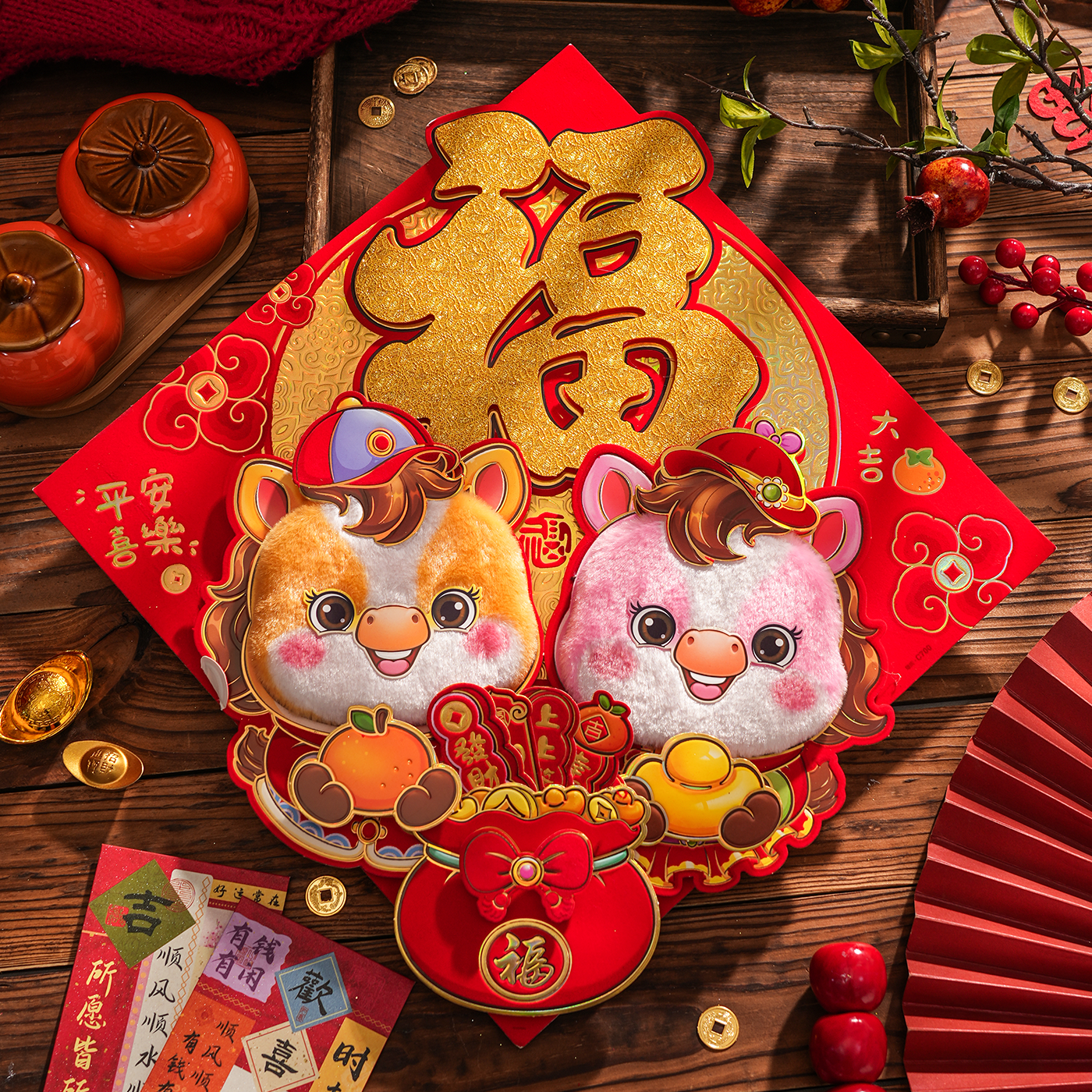 马年福字门贴纸2026新款生肖装饰过年新年布置大门客厅背景墙贴画,节庆用品/礼品,喜字/剪纸/贴纸,淘宝优惠券,粉丝福利购,淘宝优惠卷