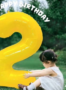 40寸超大黄色数字铝膜气球户外野餐宝宝周岁生日派对装饰创意拍照