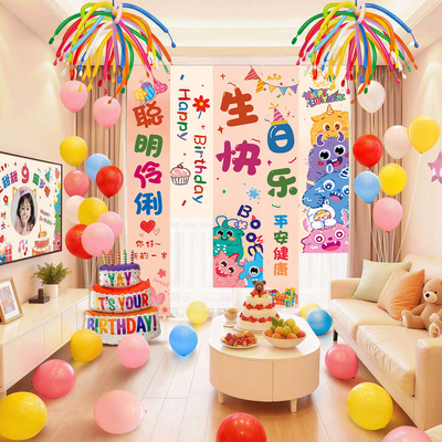 生日场景布置装饰气球氛围拉满