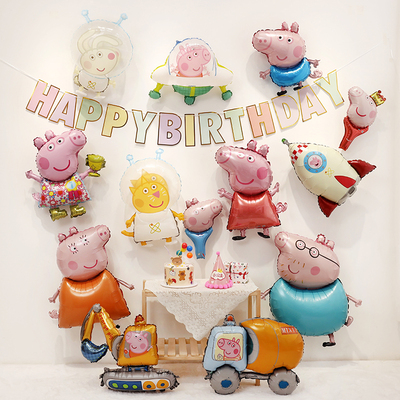 铝膜气球卡通小猪佩奇乔治挖掘机