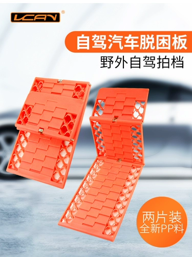 Cross -Country стоя на свежем воздухе.