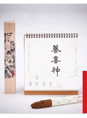 子悦集天然檀香香薰熏香礼佛线香