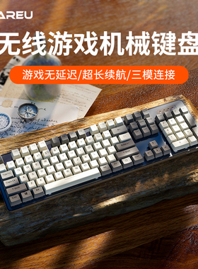 达尔优机械键盘EK810合金版黑青红茶轴电竞游戏有线三模电脑办公