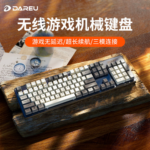 达尔优EK810三模机械键盘办公