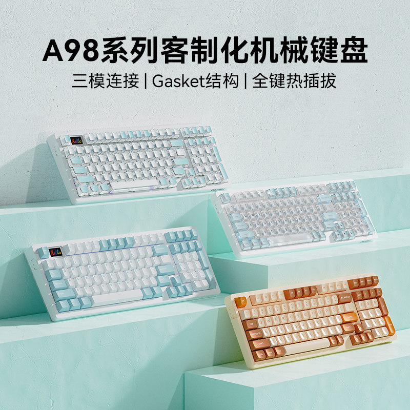 达尔优A98master98pro机械键盘Gasket结构有无线三模热插拔客制化怎么看?