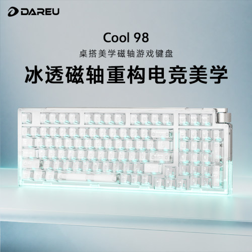 达尔优Cool98RT有线冰刃磁轴键盘