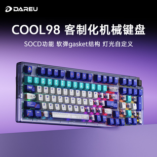 达尔优COOL98机械键盘电竞游戏键盘星环三角洲瓦专用磁轴SOCD功能
