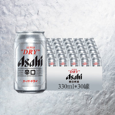 Asahi朝日啤酒330ml超爽生啤酒