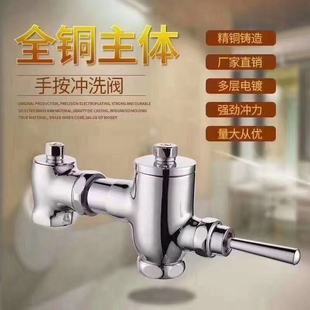 全铜脚踏伸缩冲洗阀精铜铸地埋式 冲洗阀 脚踏冲洗阀小便斗手按式