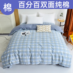全棉被套单件180x200x230cm双人100%纯棉被罩学生单人1.5米1.8m床
