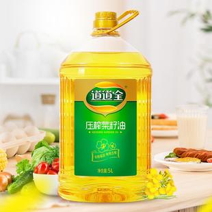 新品 道道全压榨菜籽油5L非基因改造物理压榨自然清香食用油家用健