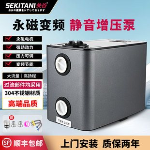 关谷SZ不锈钢家用变频恒压增压泵全自动全屋自来水热水器加压泵