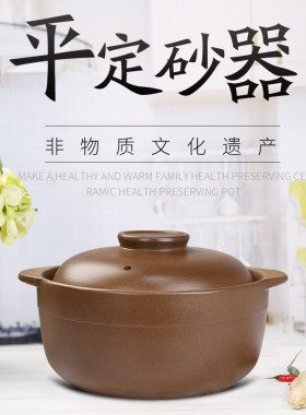 亮晶晶奕寿无釉产地发不含重金属
