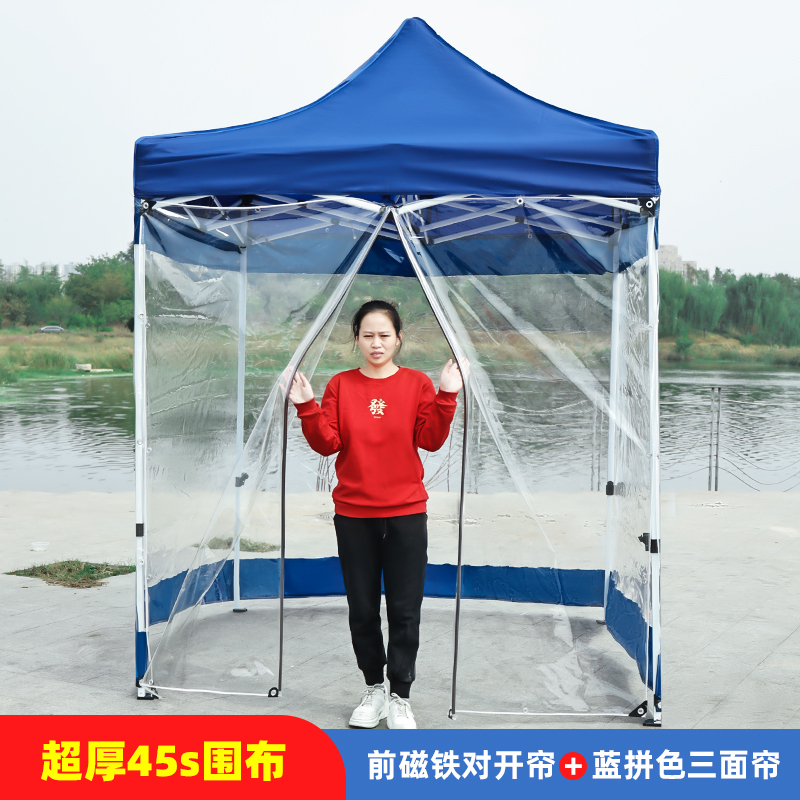 推拉蓬透明围布帐篷磁铁门帘
