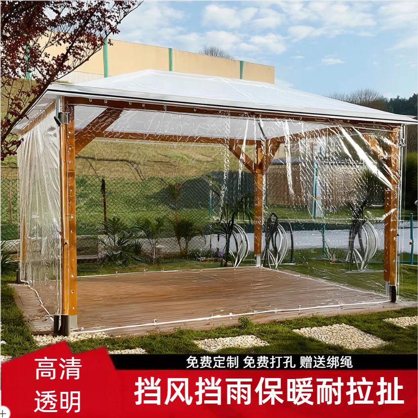 透明防雨布pvc防水布雨布塑料布阳台挡雨板户外遮雨布防晒篷布
