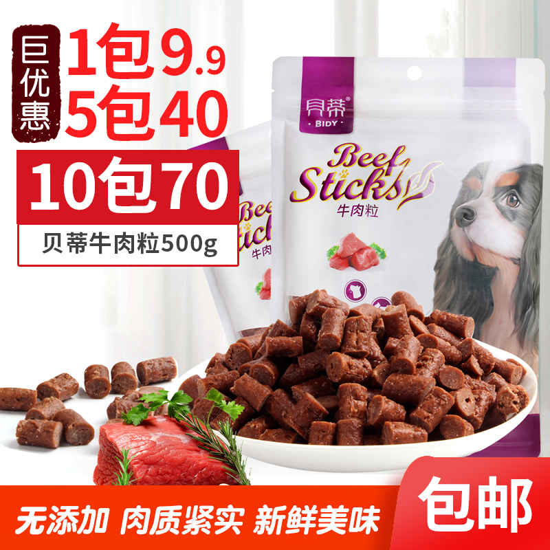 高适口性酱香美味营养丰富