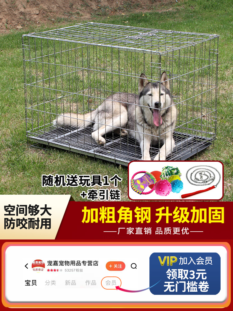 中大型犬狗笼子加粗角钢折叠带厕所分离拉布拉多金毛室内宠物狗笼
