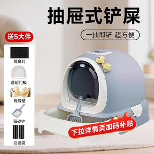 美卡全封闭式猫砂盆特大号猫厕所超大号抽屉式猫屎盆隔臭防外溅沙