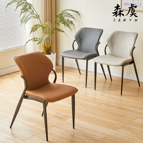 品质甄选设计师款宜背靠餐厅凳子