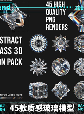 blender质感通透玻璃琉璃水晶宝石折射几何光泽晶体模型素材 A215