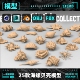 海螺贝壳海洋贝类海底生物模型blender Obj素材A135 Max C4d Maya