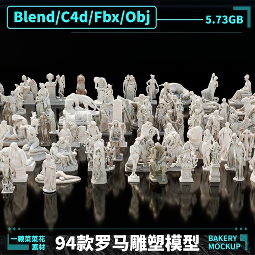 blender Fbx Obj C4d古罗马欧洲雕塑雕像人物模型素材源文件A344