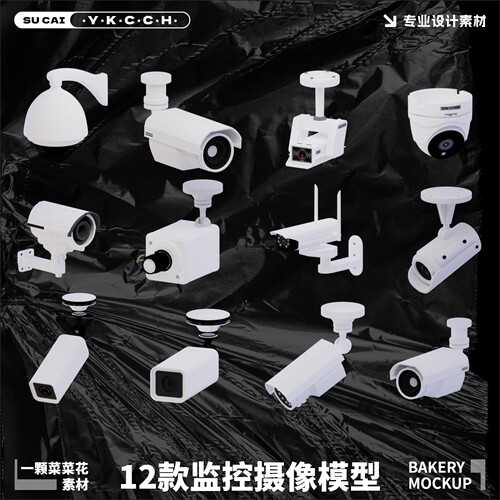 Blender C4D Fbx obj监控摄像头监控器安防设施模型素材源文件450