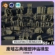 OBJ MAX 古典祭祀祭坛砖石神庙末日荒芜废墟模型素材blender C4D