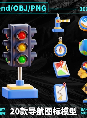 blender Obj png卡通导航位置地图iapp图标免抠模型设计素材 A269