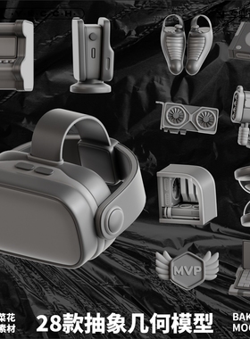 blender Png游戏电子UI图标免抠元素icon3D模型素材设计文件A399