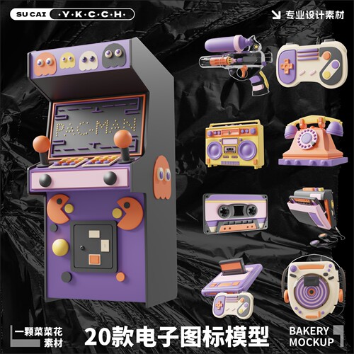 Blender Obj Fbx Png卡通复古电子游戏机卡带音响模型素材文件435