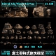 max废土废墟哥特式 blender fbx obj 房屋堡垒建筑模型素材228 C4d