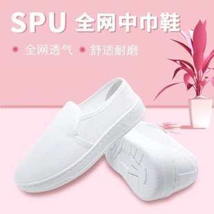 新款 无尘车间工作鞋 全网面夏季 透气防滑耐磨防尘鞋 男女款 静电鞋