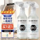 2瓶优洁士全能污渍清洁剂墙面不锈钢浴室厨房汽车多功能去污除垢