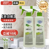 优洁士全屋清洁剂浴室地板家具瓷砖去油污多功能浓缩型污渍清洗剂